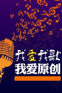 六界仙尊