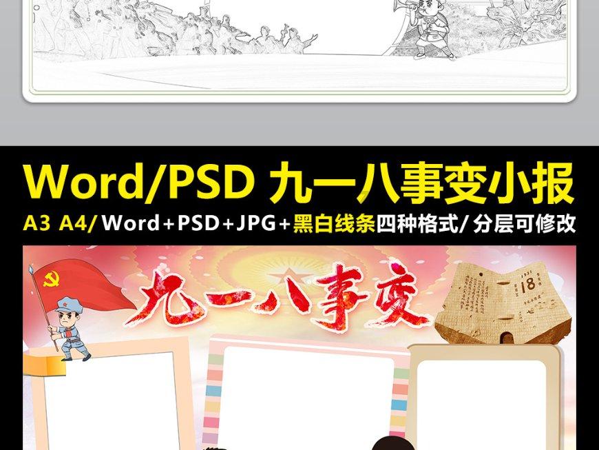 俄方：西方考虑在俄发动“革命”