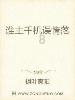 福建宁德：翰墨飘香进台企 春联纳福迎新春